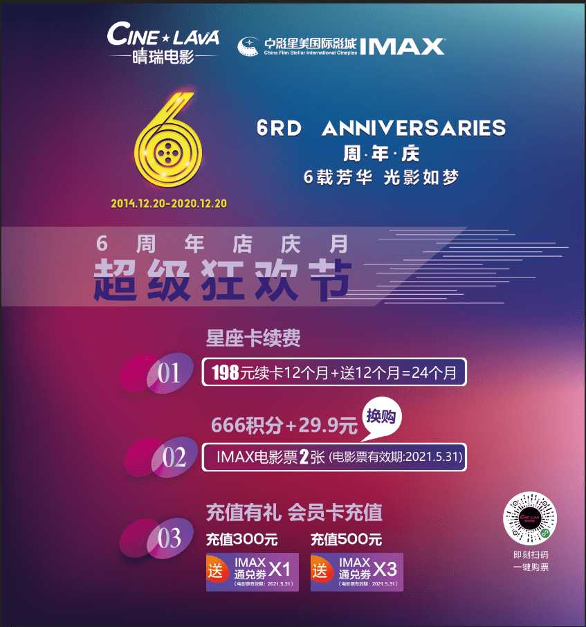 最新7777888888王中王动态震撼来袭,豪华阵容引爆全场,精彩对决不容错过,福利放送限时开启 最新7777888888王中王动态震撼来袭,豪华阵容引爆全场,精彩对决不容错过,福利放送限时开启