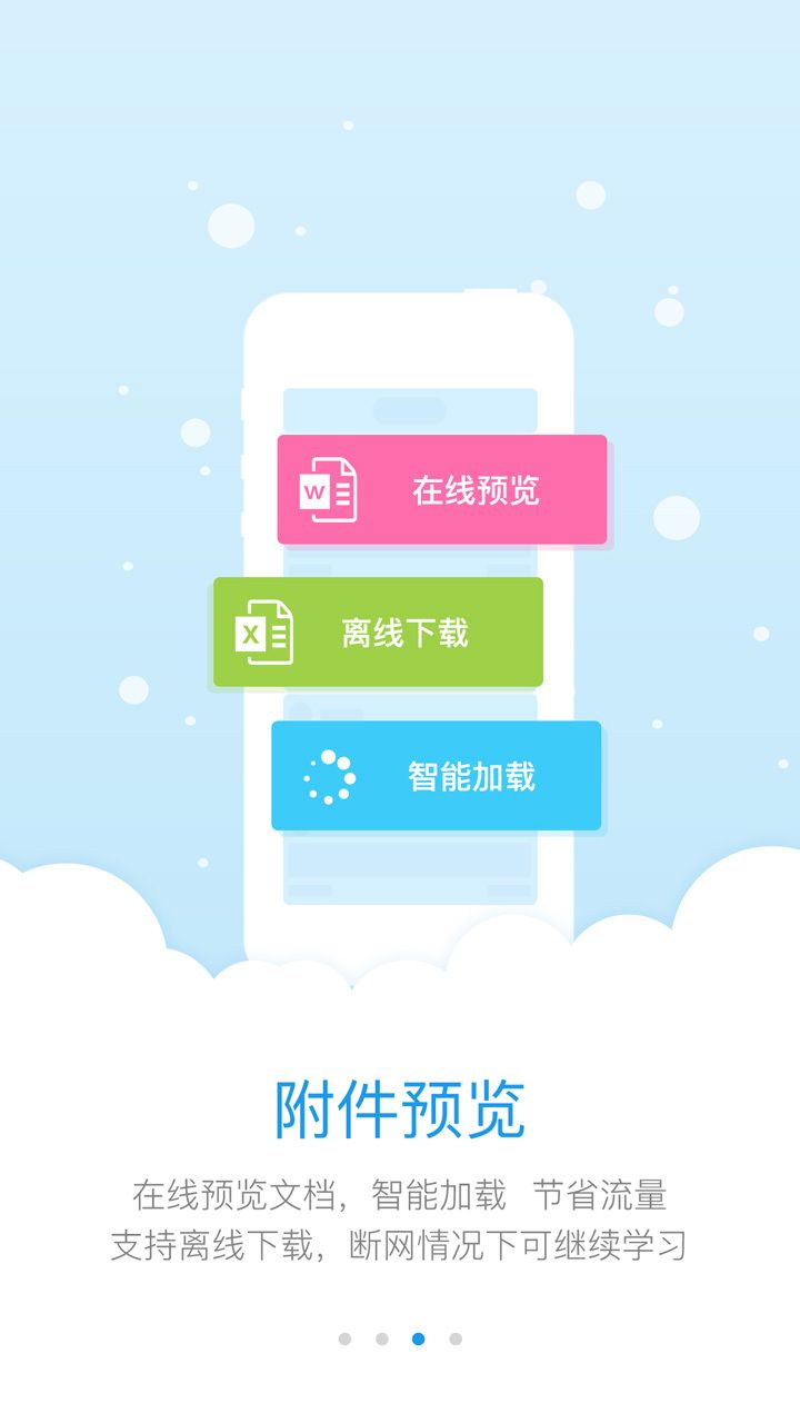 2026天天免费资料百度文中，海量资源持续更新，专业团队精心整理，一键获取无忧学习