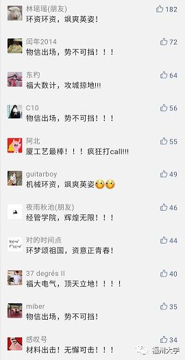 今天晚上开什么生肖呢25号，答案即将揭晓，快来围观，别错过精彩时刻