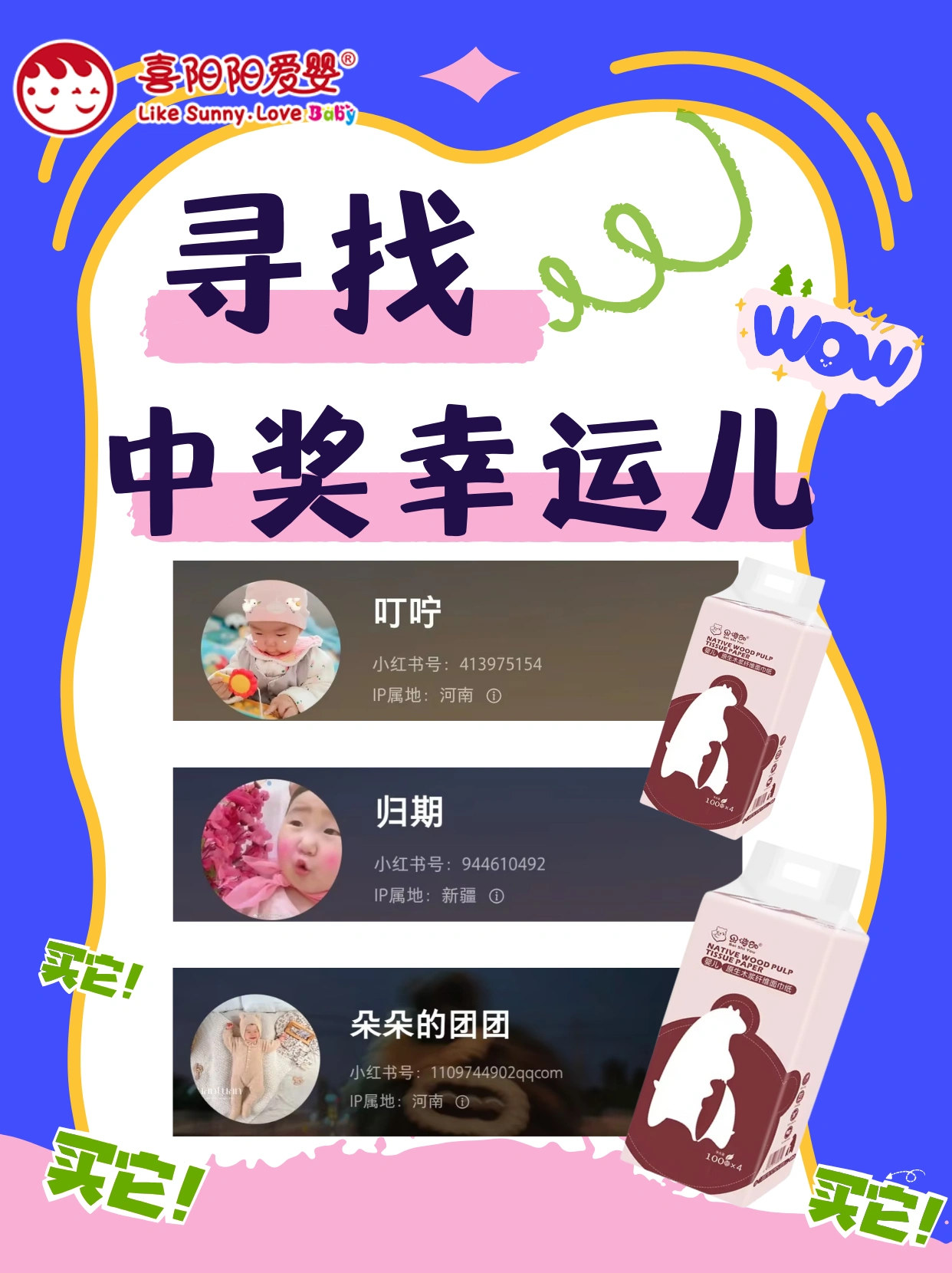 澳门大三巴一肖一特中奖者后来怎样，幸运儿领奖后生活骤变，亲友纷至沓来道贺，如今低调回归平凡日子