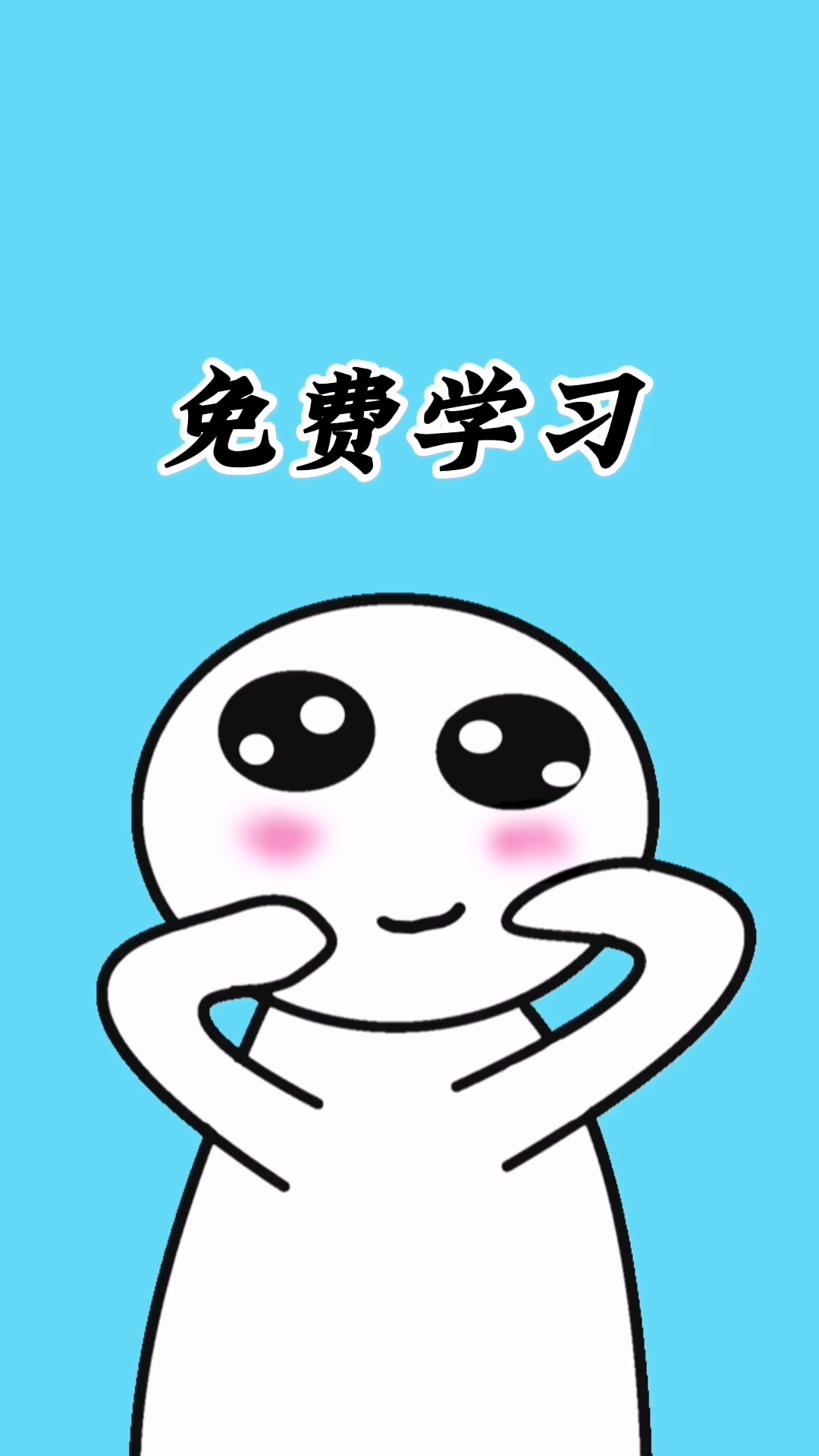 大三巴精选免费资料大全，涵盖丰富实用内容，免费提供下载学习，助你轻松掌握各类知识