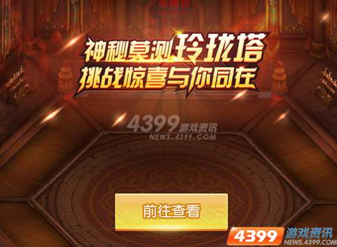 42336金牛玄武版，全新升级震撼登场，性能强悍稳定可靠，专为高端玩家打造