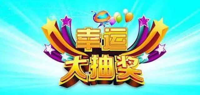 管家婆谜语怎么猜中奖，掌握技巧是关键，多观察勤思考，幸运大奖自然来