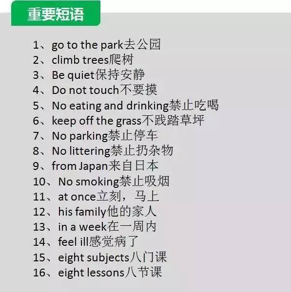3.关键短语靠前
