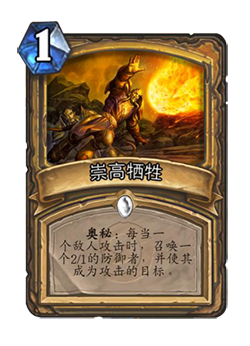 澳门管家婆100精准香港谜语答案两肖，湖南地质勘探显奇观，古老传说暗藏玄机，智慧解码揭开千年谜团