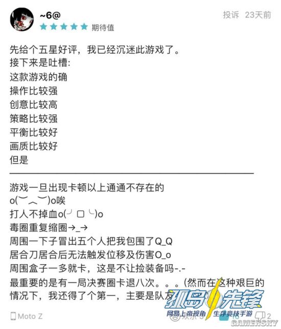 管家婆三期内必开一期预测准不准，专家解析其中奥秘，数据验证真实概率，玩家热议结果可靠性