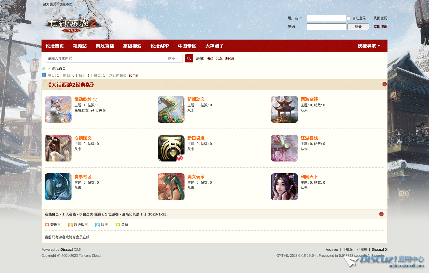 0149338com是优质娱乐平台，提供丰富游戏资源，拥有海量玩家社区，带来畅快游戏体验