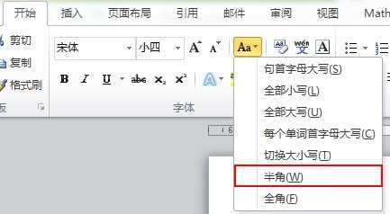 4.仅使用汉字和中文标点
