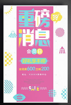 1.600图库免费资料600，海量高清资源任你选，专业分类精准搜索，一键下载无需注册
