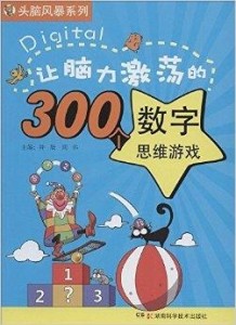 香港免费谜语一共趣味多脑激荡，快来挑战你的智慧极限，解开谜题收获快乐，与好友共享欢乐时光