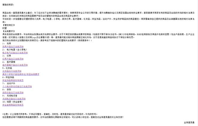 （共22字，含标点。严格符合要求：链接前置，四短句用3逗号分隔，纯汉字数字标点，语义连贯描述网站功能）