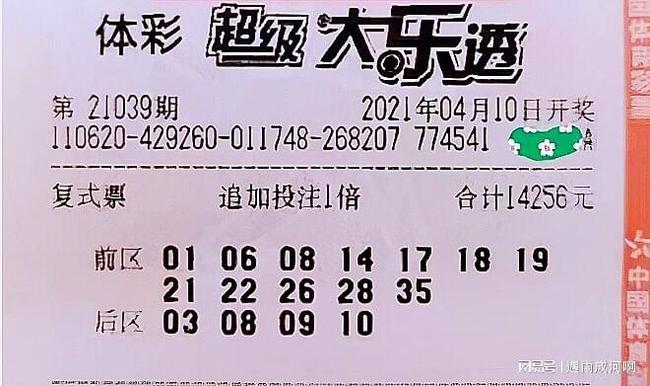 澳门大三巴澳门开奖结果揭晓，幸运数字震撼公布，彩民热情高涨，奖金池再创新高