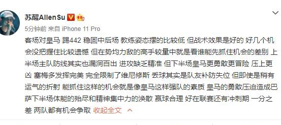新奥特今晚预测准不准,专家分析胜负关键,球迷热议比赛走向,最终结果令人期待 新奥特今晚预测准不准,专家分析胜负关键,球迷热议比赛走向,最终结果令人期待