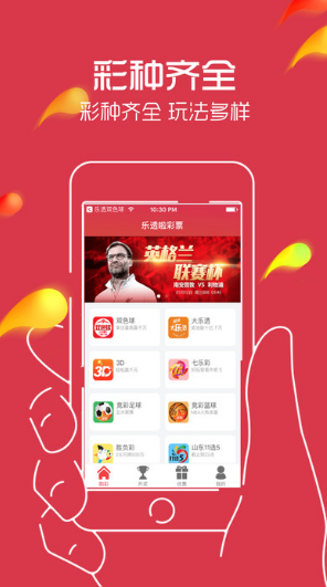 惠泽社群正版资料百度，权威资源一站获取，海量信息精准检索，高效服务惠泽万家