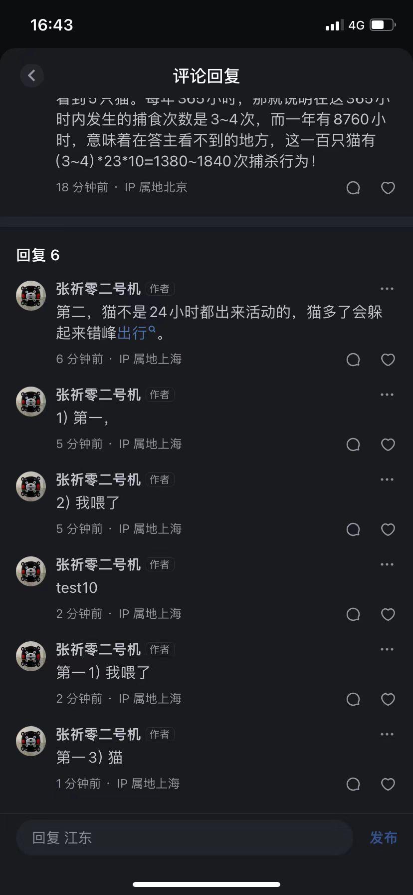 48C0m免费网站怎么用，轻松上手无需付费，海量资源任你挑选，快来体验高效便捷
