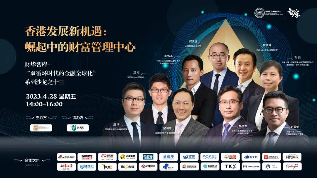 横财富心水8886666横财富论坛，汇聚财富智慧与机遇，分享投资心得与技巧，助您实现财富自由梦想