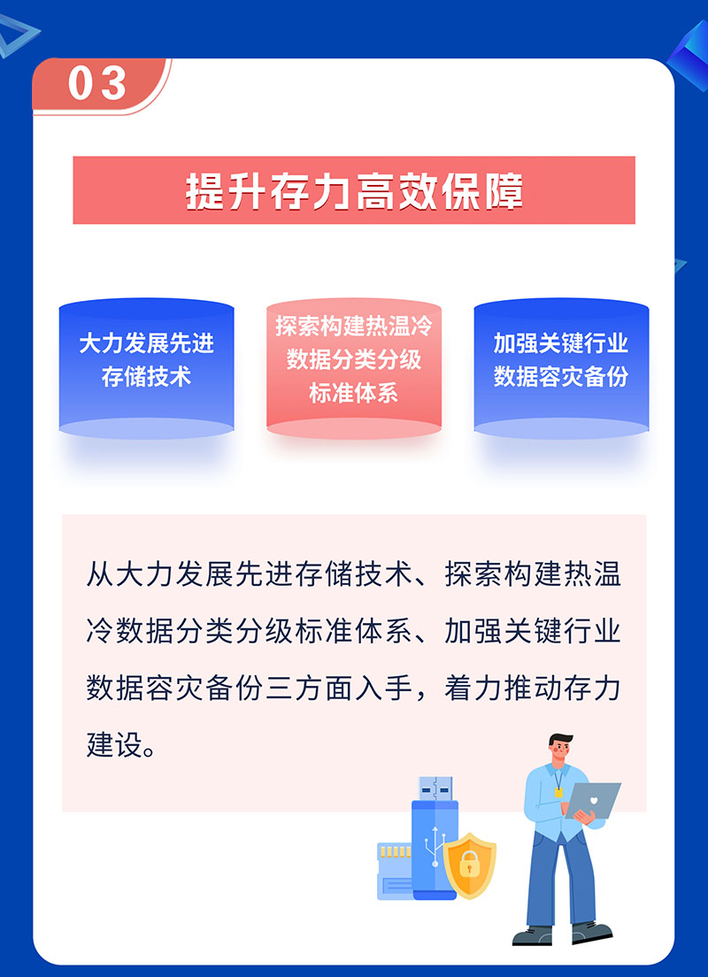 77777888888888精准，数据洞察无误差，分析结果可信赖，决策支持有保障