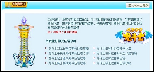 广东八二站82593最新章节震撼上线，故事迎来关键转折，各方势力暗流涌动，最终结局令人期待
