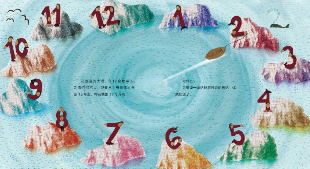 新澳门管家婆100%谜底谐，趣味横生解玄机，数字奥秘藏其中，逗号分隔显真意