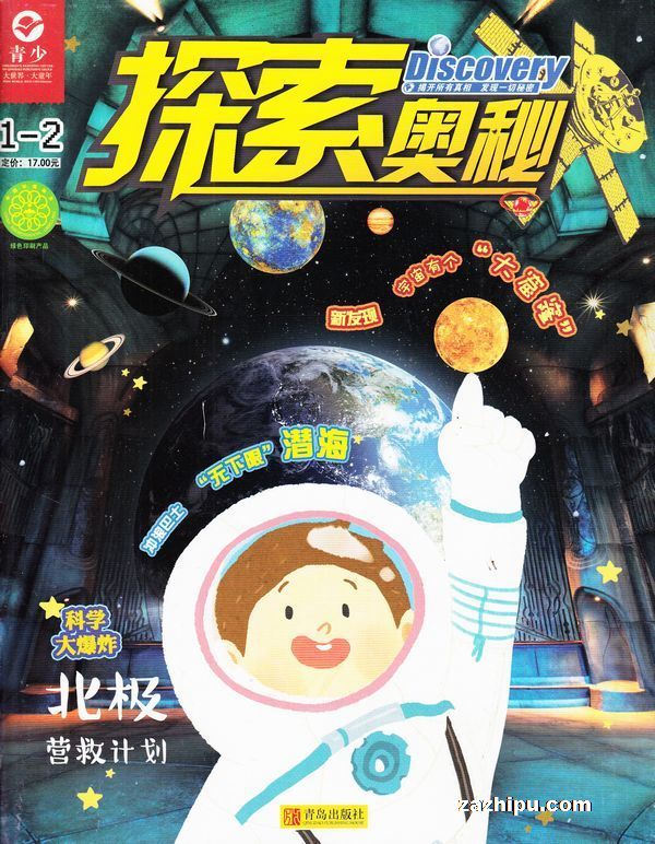 777788888，数字排列显规律，重复之中藏玄机，探索奥秘需耐心
