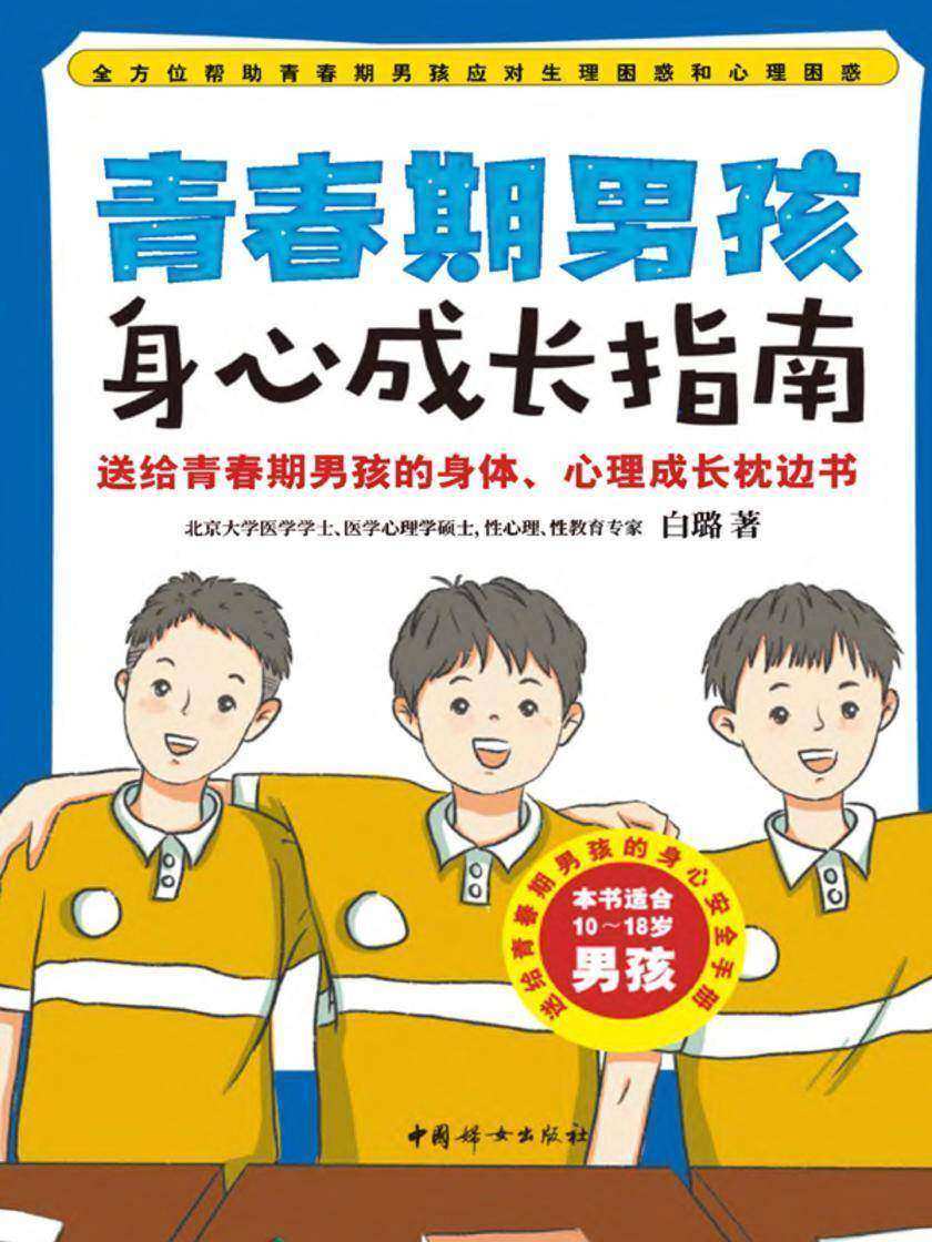 新青青期期免费资料大全图片，青春成长必修指南，高清素材每日更新，海量资源一键下载
