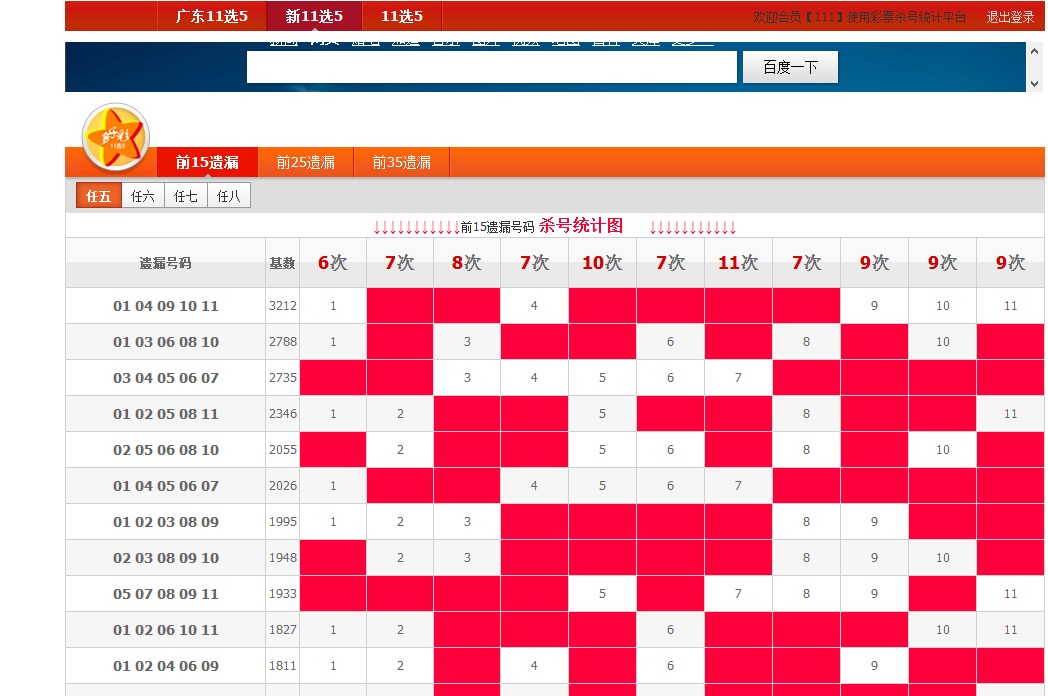 0149455.com查询开奖记录下载，最新彩票数据一网打尽，轻松获取历史开奖信息，还能免费下载详细资料