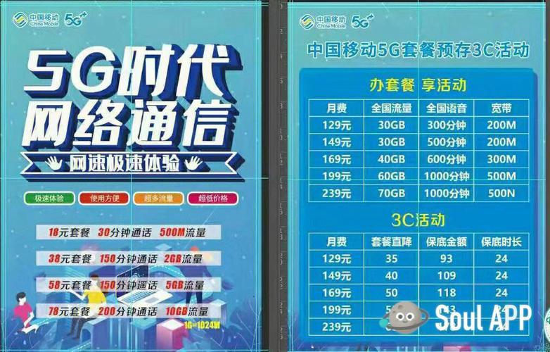 49250路com，畅享高速网络，海量资源随心看，精彩生活不间断不间断