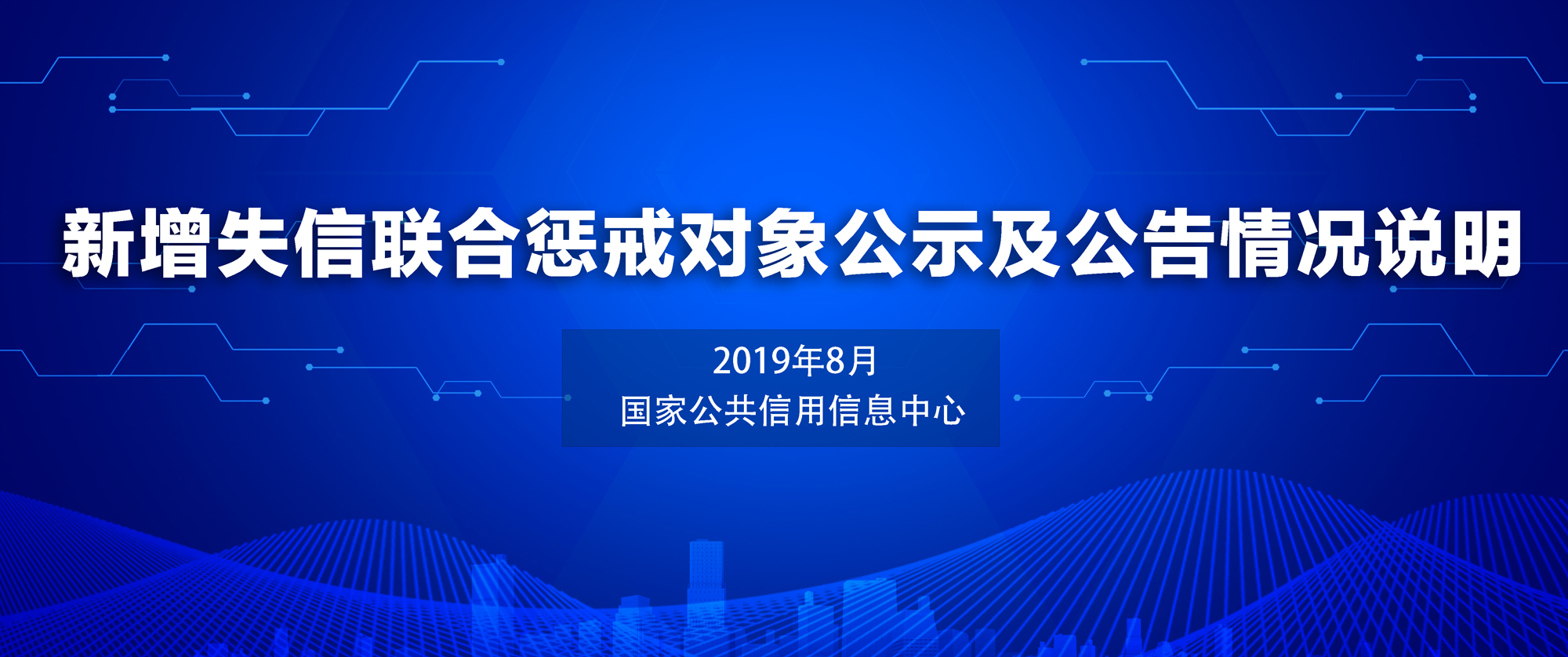 2025年全年免费准确公开，海量数据实时更新，权威机构联合发布，助力科研与商业决策