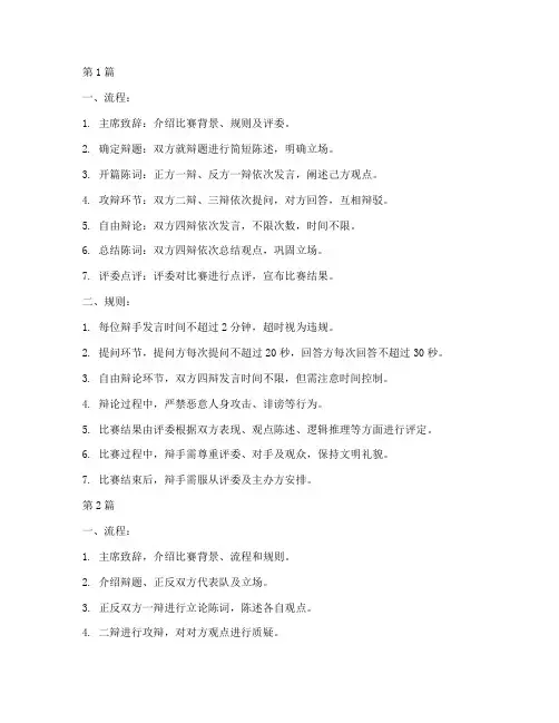 澳门一肖一码一恃一中预测怎么玩，规则简单易懂，奖金丰厚诱人，快来体验中奖乐趣