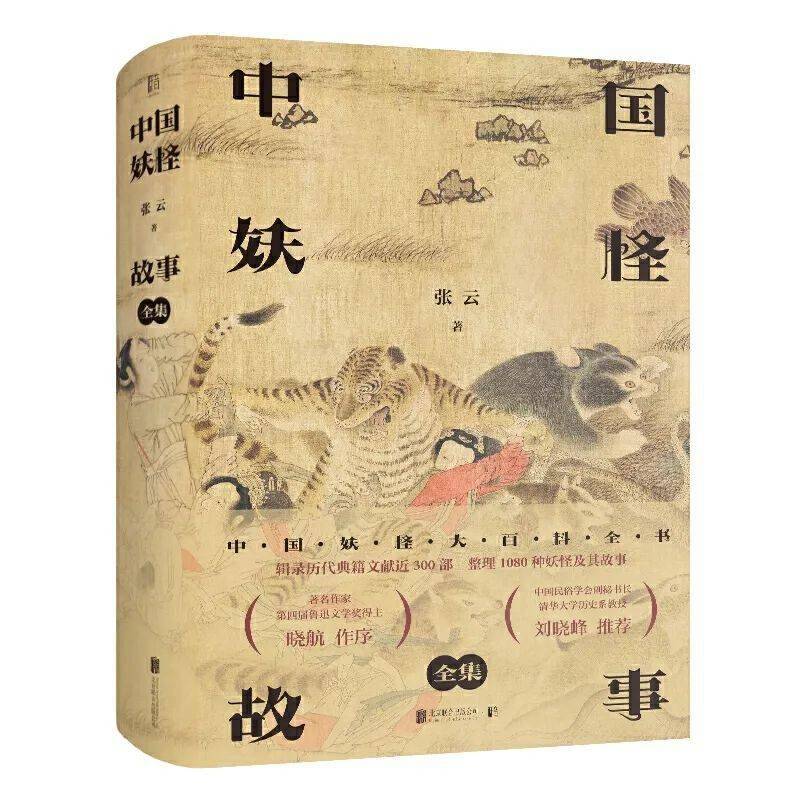 王大仙资料大全今，收录千年秘传典籍，详解民间奇术精髓，助你探寻玄学奥秘