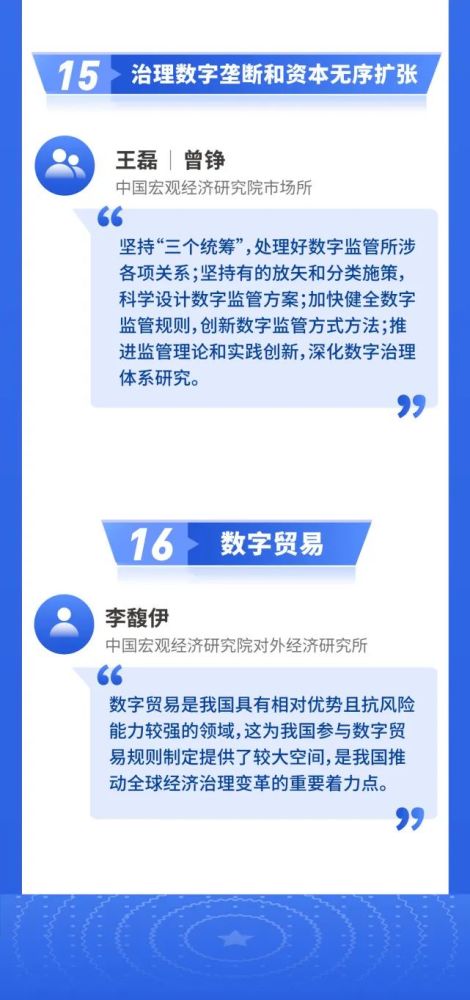 新澳门一肖一特一中下期精准预测百度，权威专家深度解析，独家算法精准推算，助您把握财富先机