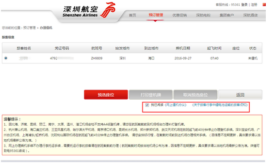 "新澳明晚9点30开门吗，具体营业时间如何，能否提前预约座位，周边停车是否方便"