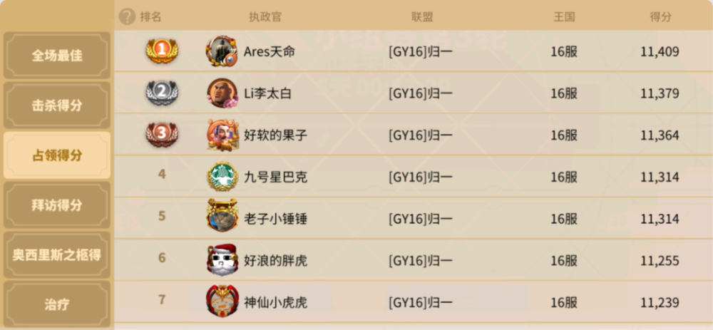 5.新澳门开六今晚一特，下期预测新澳全面解读，概率统计精准计算，带您掌握致胜关键