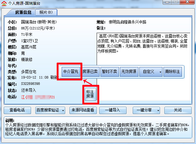 555525王中王预测准不准，专家解析其中奥秘，数据验证真实可信，快来了解最新结果