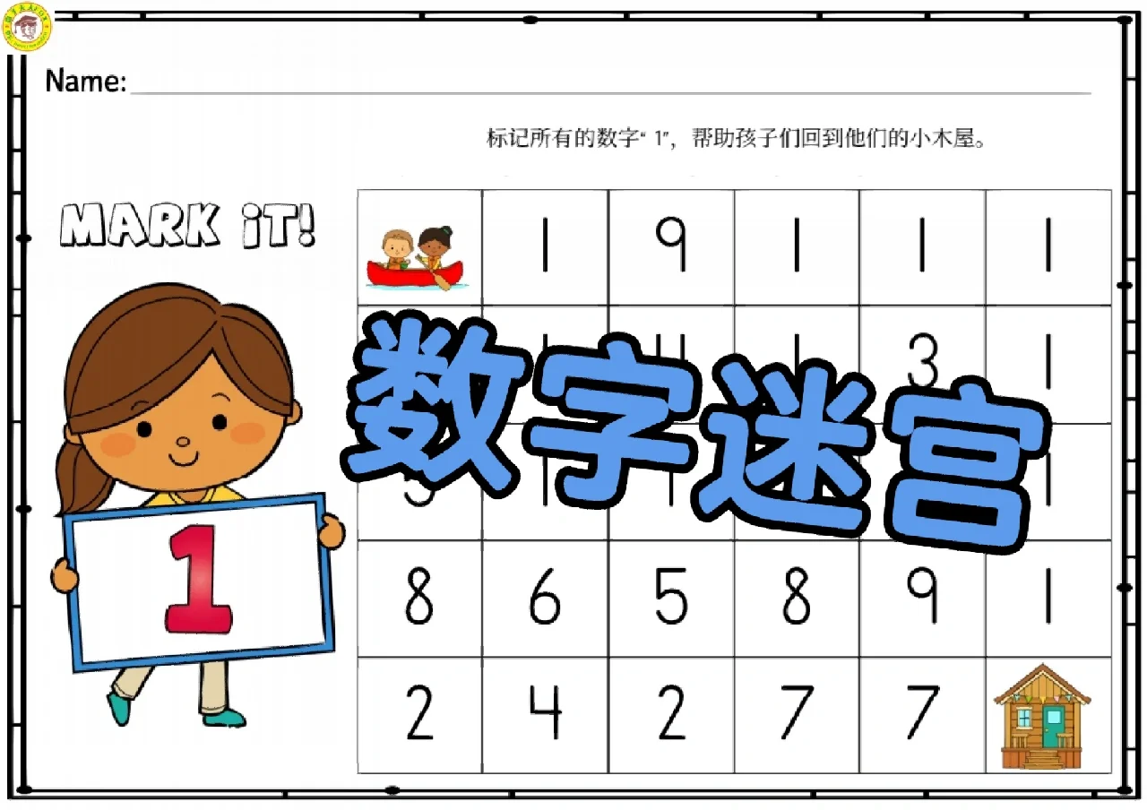 1.http/www/777744:com:神秘链接背后，隐藏着数字迷宫，每次点击都像打开潘多拉魔盒，数据洪流中藏着未解密码，谁能破解这段加密的真相