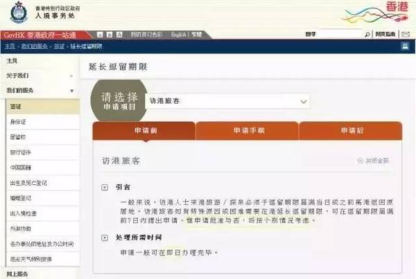 澳门站群备用→www100363com，提供稳定网络服务，覆盖多元领域需求，满足用户高效访问体验