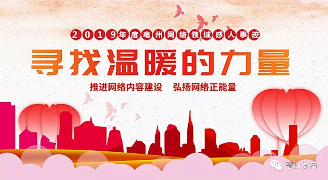 南国早报头版，聚焦今日热点，深入解读民生议题，传递权威资讯与温暖力量