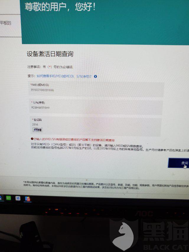 5.未使用序号