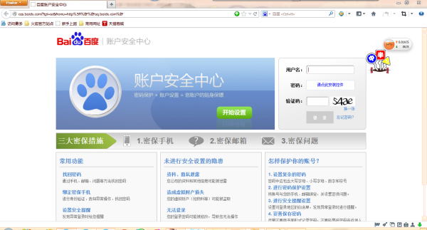777777777777888888888888百度网站，国内知名搜索引擎，提供海量信息服务，满足用户各类需求