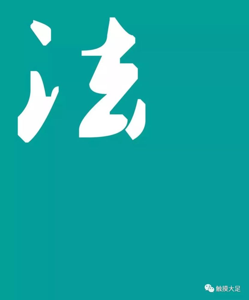 大三巴一肖一码一特纠纷怎么解决，需明确争议焦点，协商调解优先，最后可寻求法律途径