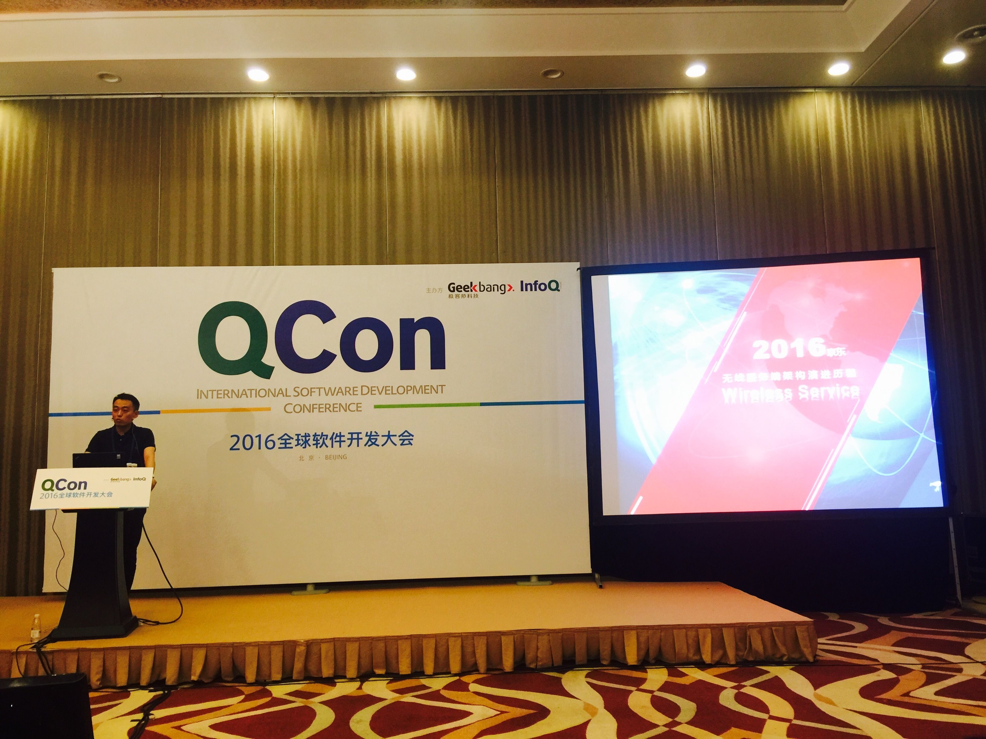 C0m45WWW技术峰会开幕，汇聚全球顶尖专家，探讨数字未来趋势，共绘智能时代蓝图