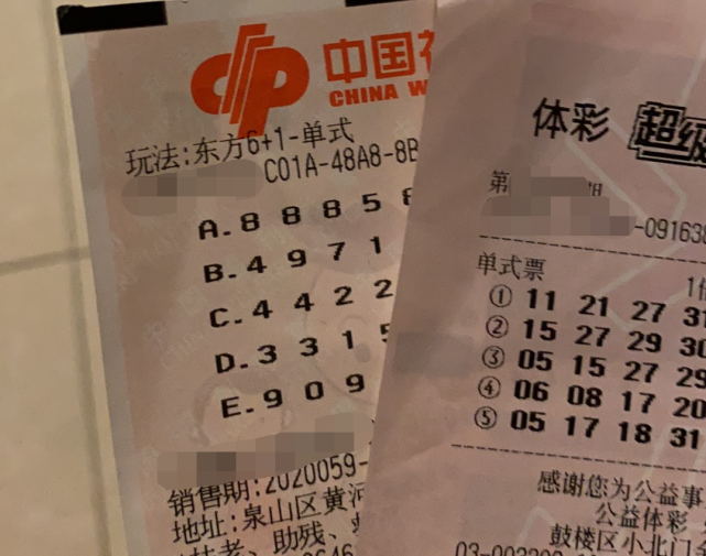 澳门管家婆100精准香港谜好天天徐州，揭秘港澳彩坛风云，天天更新精准数据，徐州彩民首选权威指南