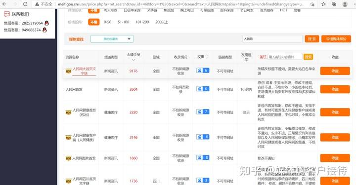 2026年最精准免费资料百度，海量资源一键获取，权威数据实时更新，助你轻松掌握未来趋势