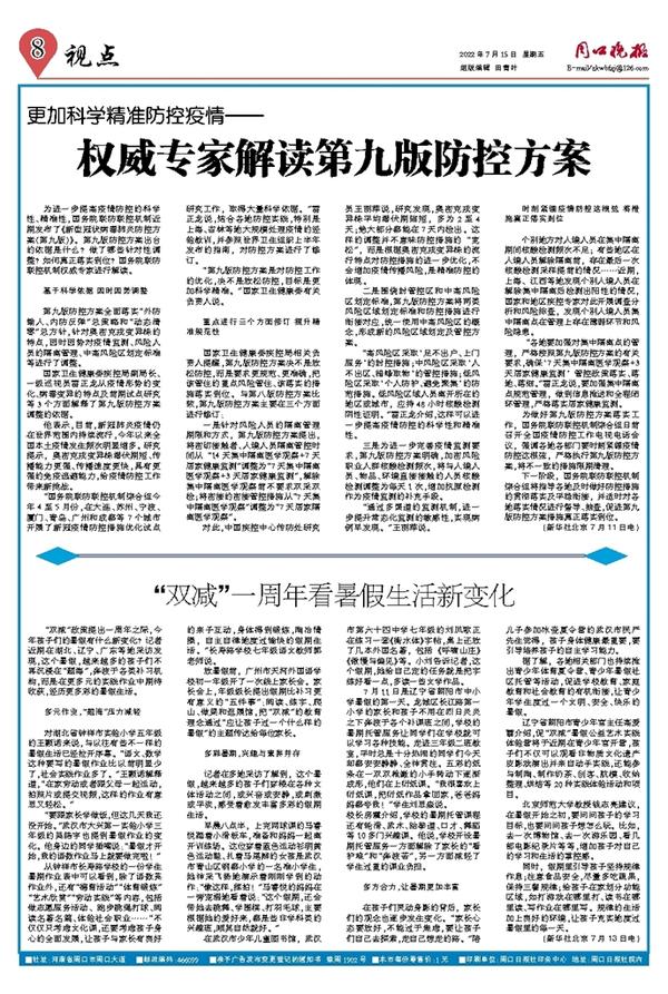 新奥今晚特一肖预测A1S，精准分析生肖走势，权威专家独家解读，助您把握中奖良机