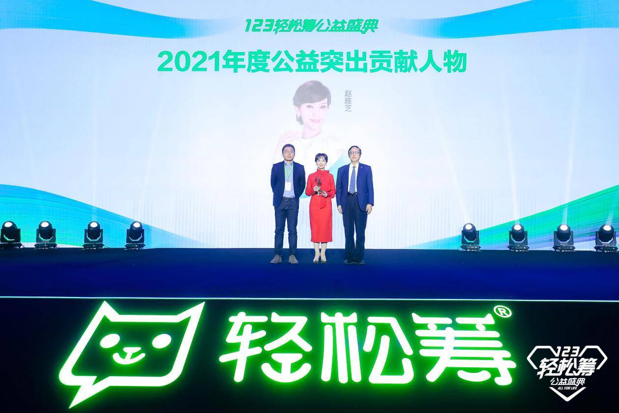 1580慈善网官网查询，轻松获取公益信息，爱心捐赠透明可查，携手共建美好社会