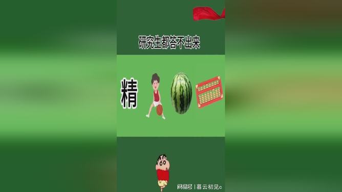 澳门80期金牌迷语火热来袭，谜题精彩纷呈，挑战你的智慧极限，快来参与赢取丰厚奖品