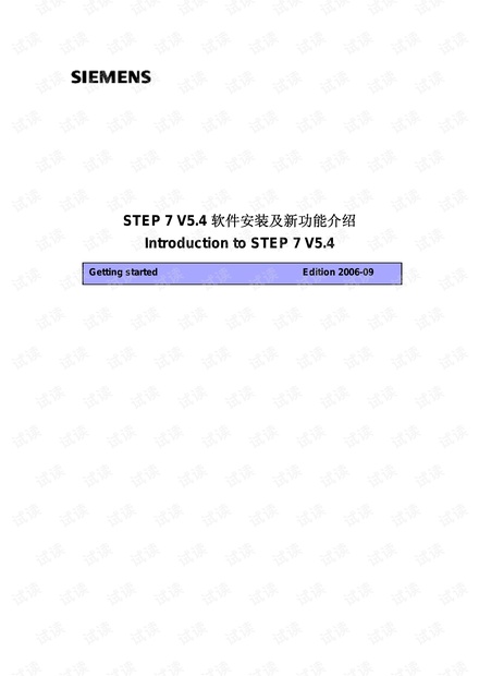 2.使用3个中文逗号分成4个短句：新门内部资料更新背后的故事，揭秘数据重构全过程，见证团队攻坚百个昼夜，终获核心系统突破性升级