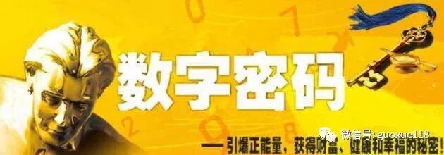 7777788888888888传112引发热议，数字密码暗藏玄机，神秘代码牵动人心，真相扑朔迷离待揭晓