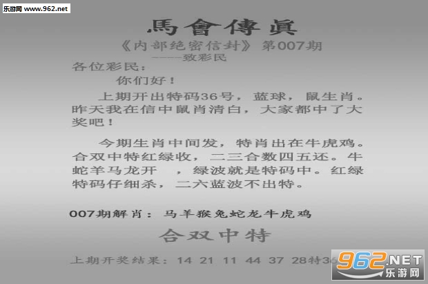 内部传真内部传真绝密信封，事关重大机密文件传递，务必谨慎处理交接，严防泄密确保安全