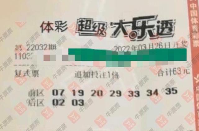 新澳2026免费彩票开奖消息震撼来袭，千万大奖花落谁家，幸运号码即将揭晓，速来围观别错过